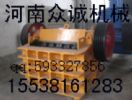 jaw crusher